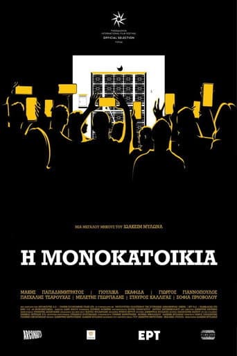 Poster for Detached House