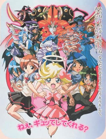 Poster for I'm Gonna Be An Angel!