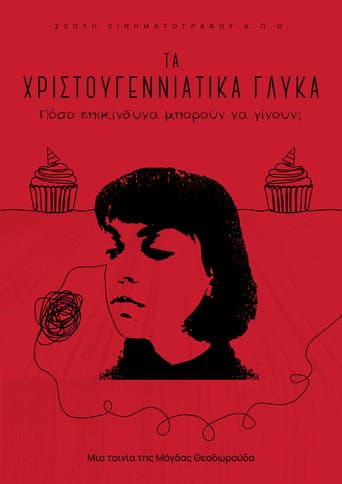 Poster for Chistmas Cake