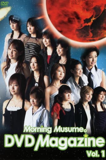 Poster for Morning Musume. DVD Magazine Vol.1