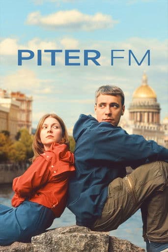 Poster for Piter FM