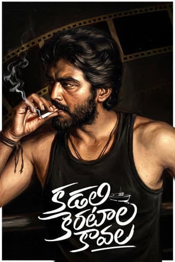Poster for Kadali Kerataala Kaavala