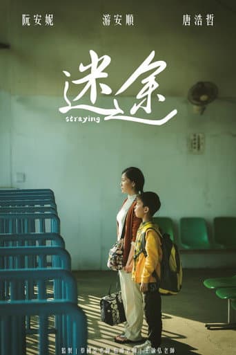 Poster for Straying