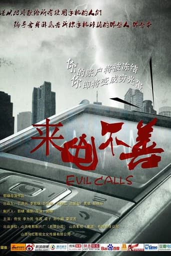 Poster for Evil Calls