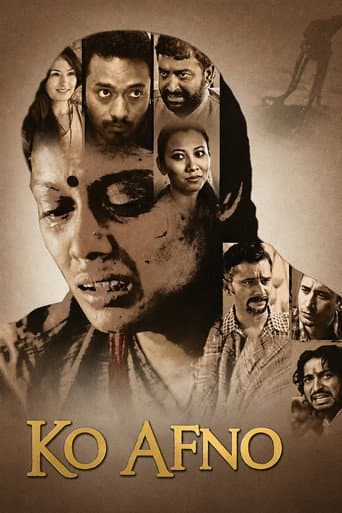 Poster for Ko Afno