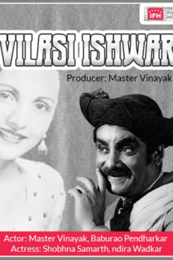 Poster for Vilasi Ishwar