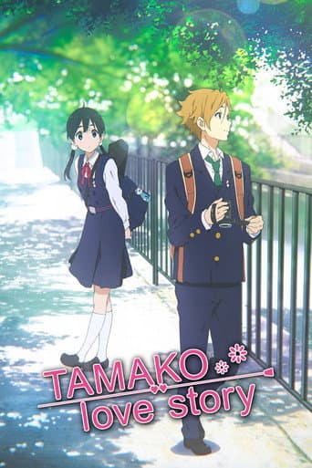 Poster for Tamako Love Story