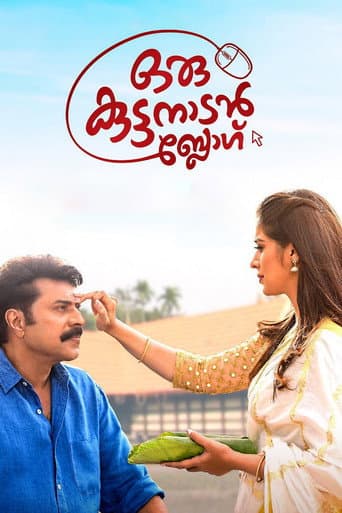 Poster for Oru Kuttanadan Blog