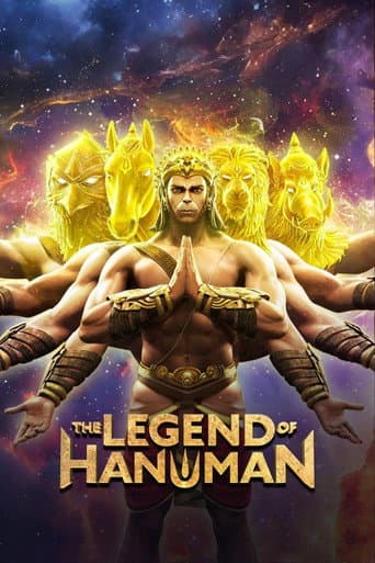 Poster for The Legend of Hanuman