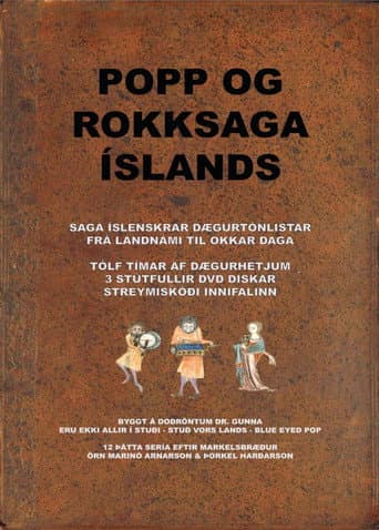 Poster for ROCK ISLANDICA
