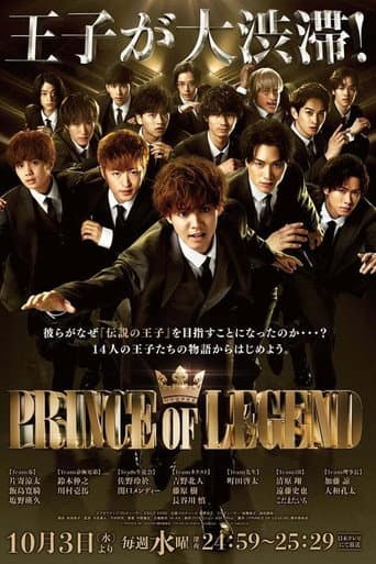 Poster for Season 1