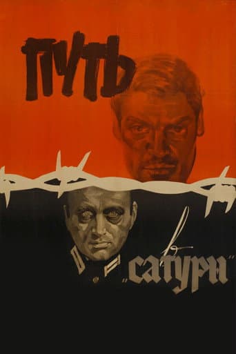 Poster for The Road to 'Saturn'