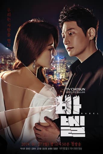 Poster for Season 1