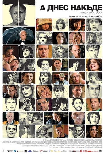 Poster for Which Way Today?