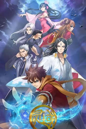 Poster for Season 3