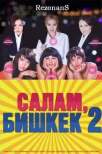 Poster for Salam, Bishkek 2