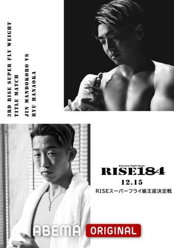 Poster for RISE 184