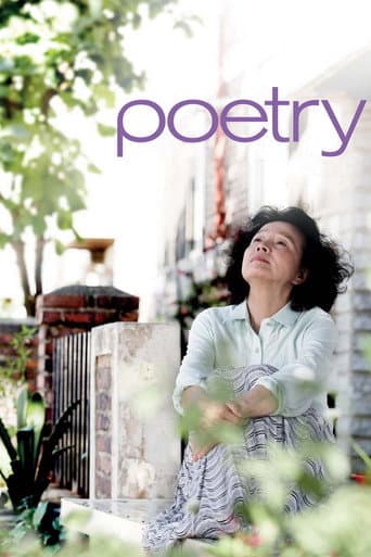 Poster for Poetry