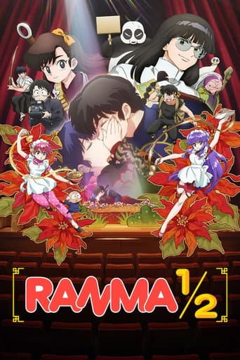 Poster for Season 1