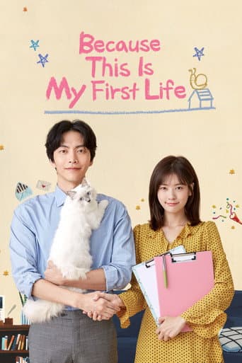 Poster for Because This Is My First Life
