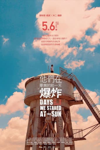 Poster for Season 1