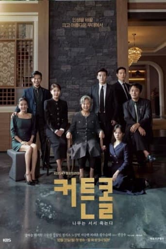 Poster for Season 1