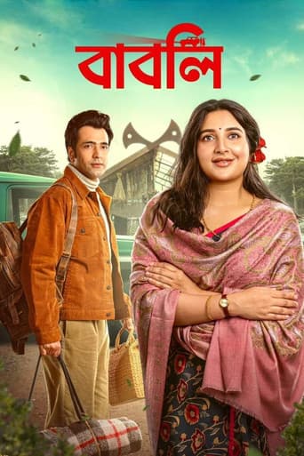 Poster for Babli