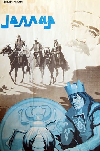 Poster for Painful Roads