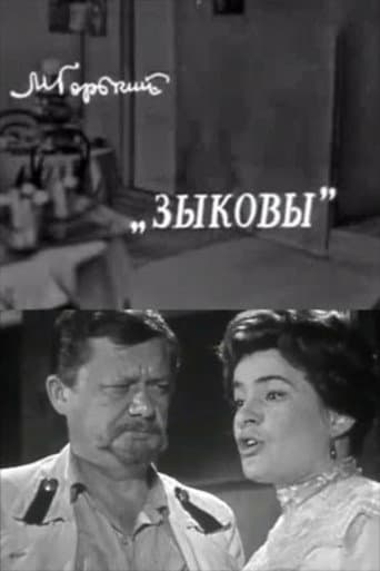 Poster for The Zykovs