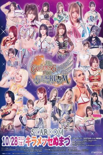Poster for Stardom 13th Goddesses of Stardom Tag League in Numazu