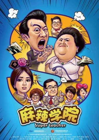 Poster for Super Teacher