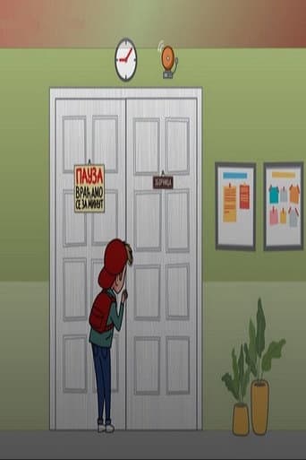 Poster for The Staffroom
