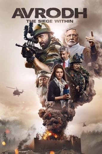 Poster for Season 1