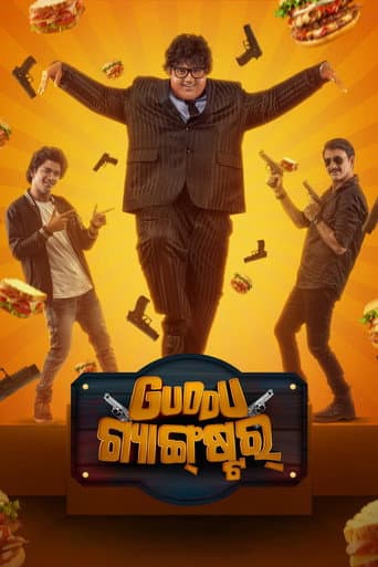 Poster for Guddu Gangster