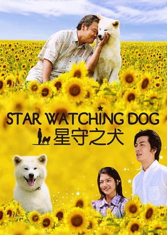 Poster for Star Watching Dog
