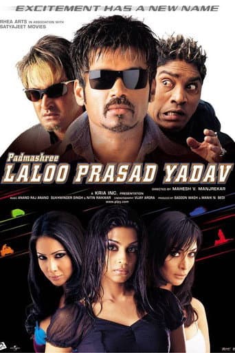 Poster for Padmashree Laloo Prasad Yadav