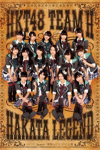 Poster for Team H - Hakata Legend