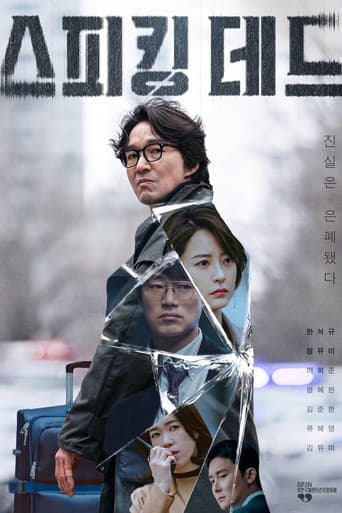 Poster for Speaking Dead