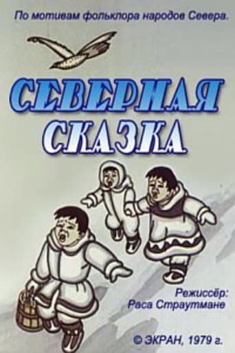 Poster for Northern Fairytale