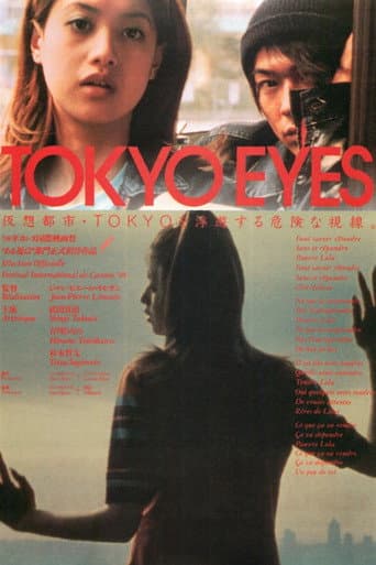 Poster for Tokyo Eyes