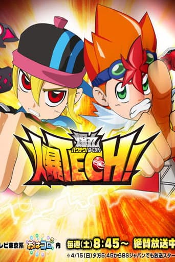 Poster for Baku Tech! Bakugan