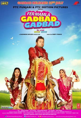 Poster for Fer Mamla Gadbad Gadbad