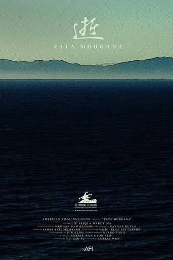 Poster for Fata Morgana
