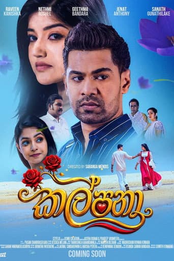 Poster for Kalpana