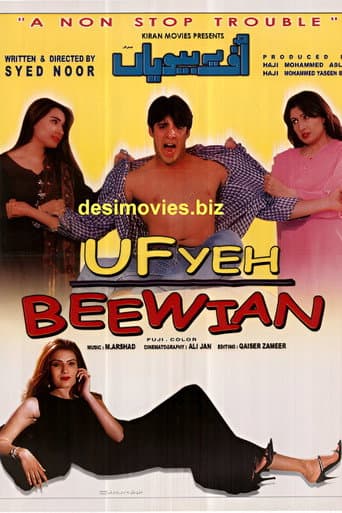 Poster for Uf Yeh Beewian