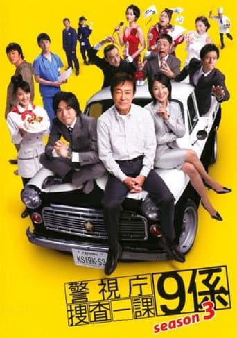 Poster for Season 3