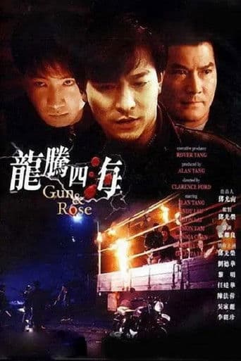 Poster for Gun n' Rose