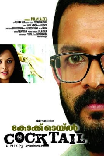 Poster for Cocktail