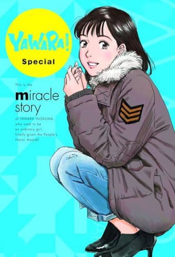 Poster for Specials