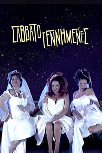 Poster for Season 1
